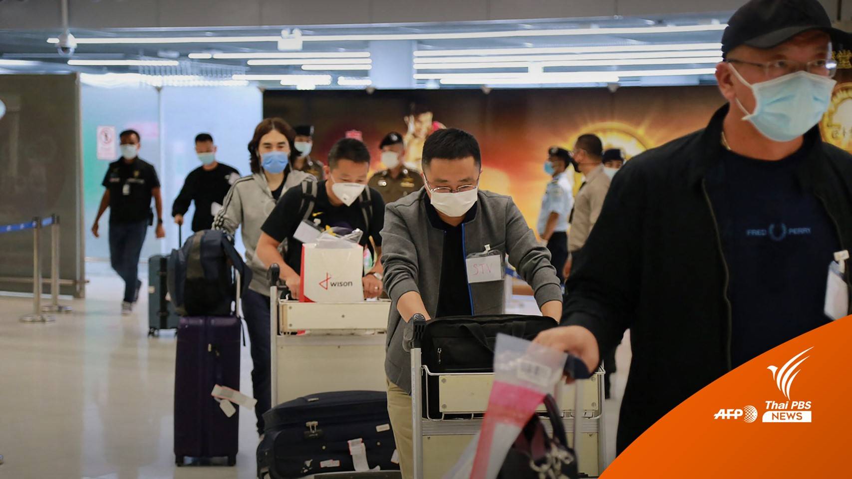 ท่องเที่ยวไทยเตรียมความพร้อม รอจีนเปิดประเทศ