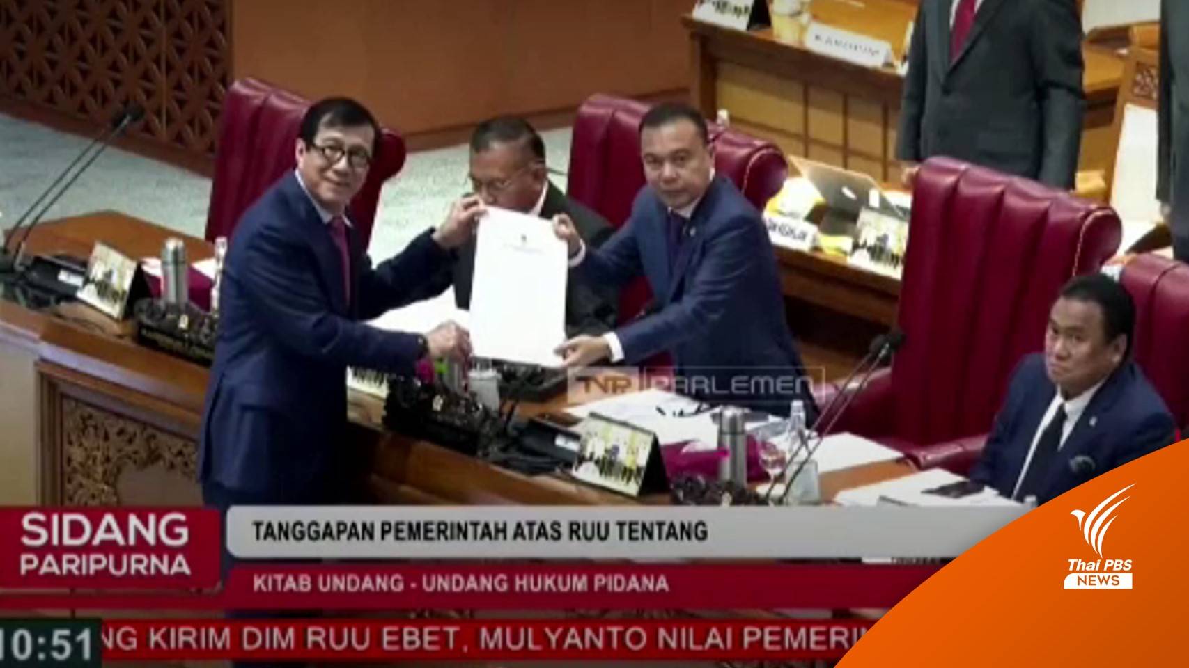 อินโดนีเซียผ่านกฎหมาย ห้ามมีเพศสัมพันธ์นอกสมรส-อยู่ก่อนแต่ง