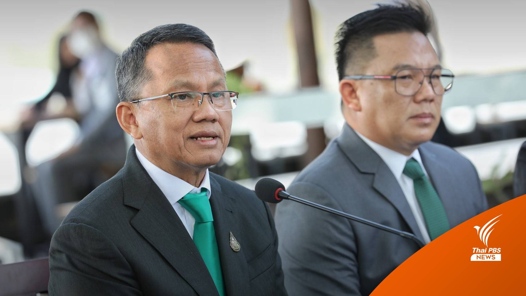 "ดีเอสไอ" รับคดี "ตู้ห่าว" เป็นคดีพิเศษ - อายัดทรัพย์เพิ่ม