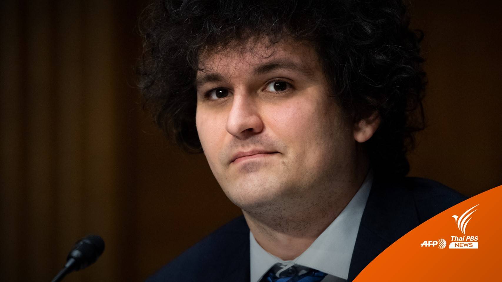 ผู้ก่อตั้งบริษัทซื้อขายคริปโตฯ อันดับ 2 ของโลก ถูกจับ