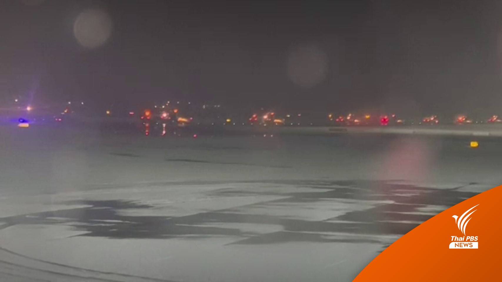 ปิดชั่วคราว "สนามบินแกตวิค-สแตนสเตด" หลังหิมะตกหนัก