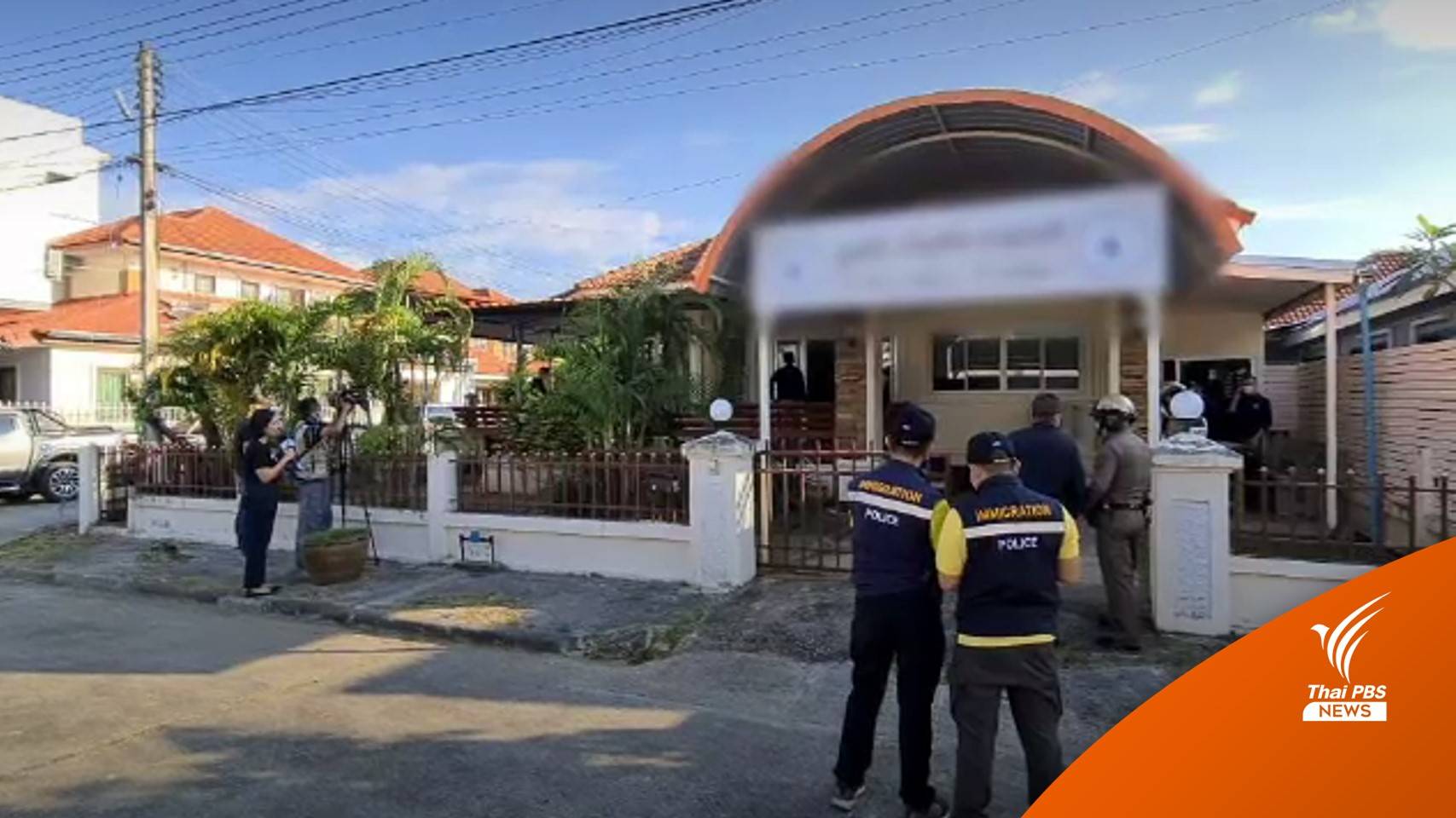 ค้น 19 จุดทั่วเชียงใหม่ เกี่ยวข้องทุนจีนสีเทา