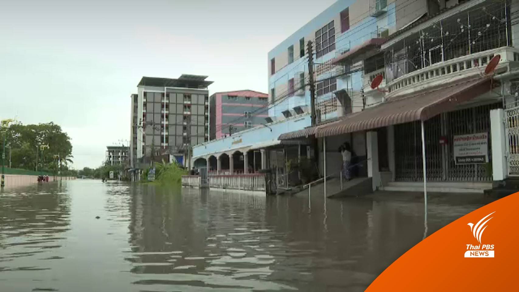 สงขลาน้ำท่วมเริ่มลด-3 จังหวัดชายแดนใต้ยังท่วมบางพื้นที่