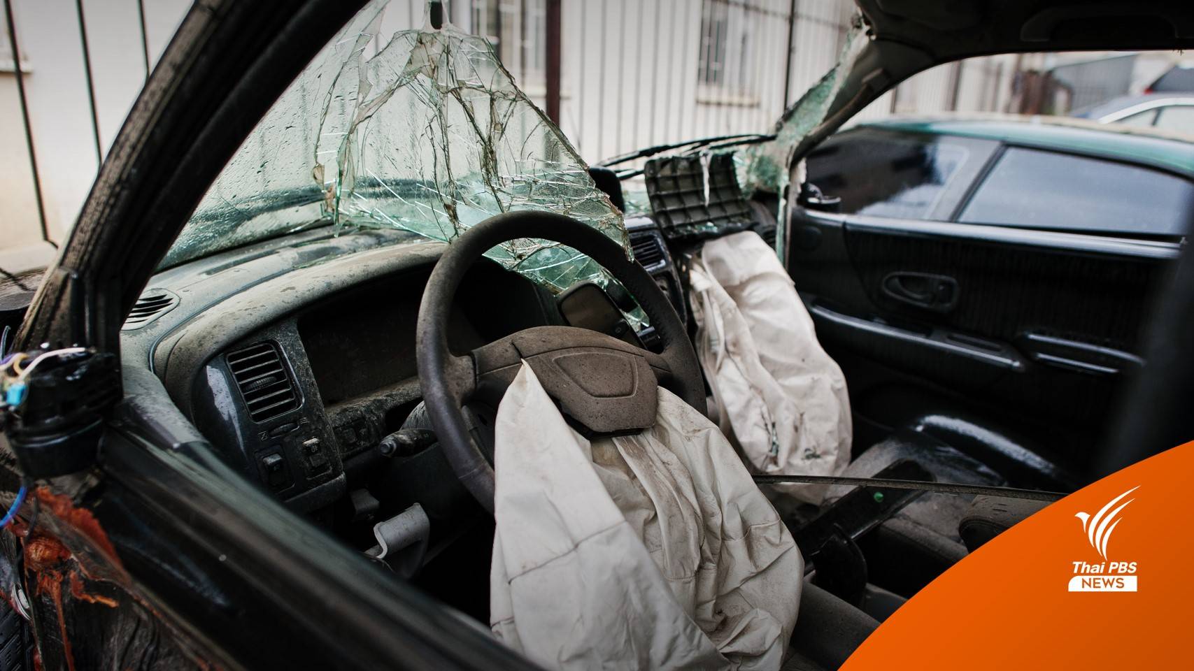 ผู้เชี่ยวชาญด้านอุบัติเหตุ ชงพรรคการเมือง ชูนโยบาย "ลดการตายบนถนน"