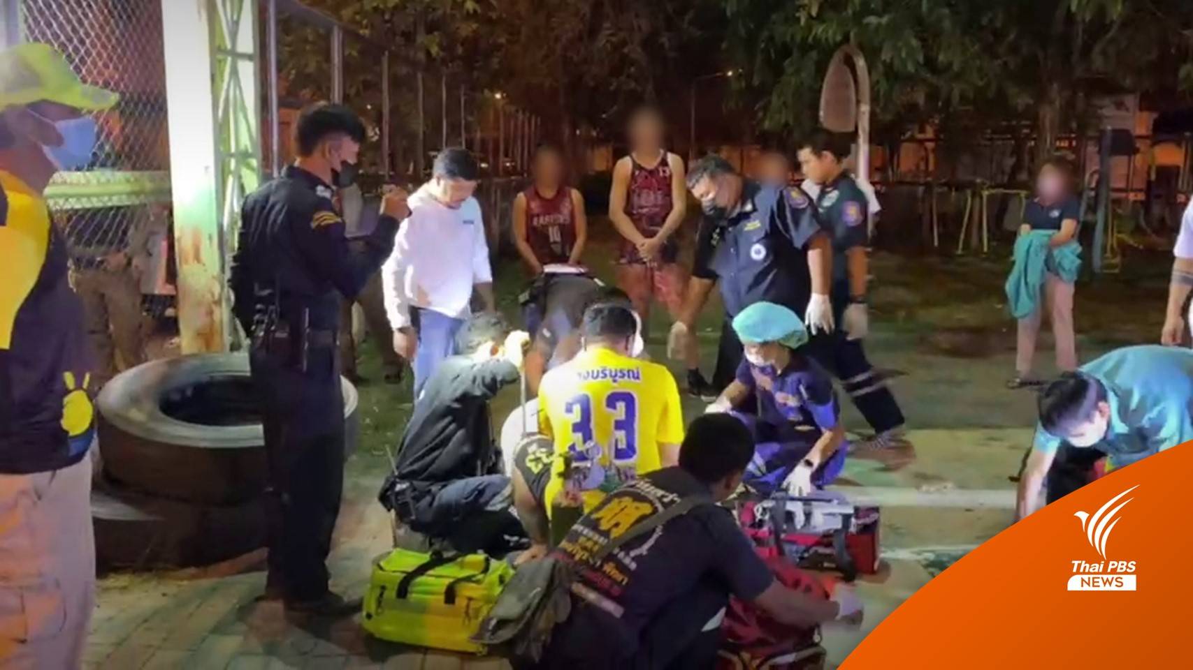 หนุ่ม 19 ชาวรัสเซีย ถูกไฟดูดเสียชีวิตในลานกีฬาชุมชนเมืองพัทยา