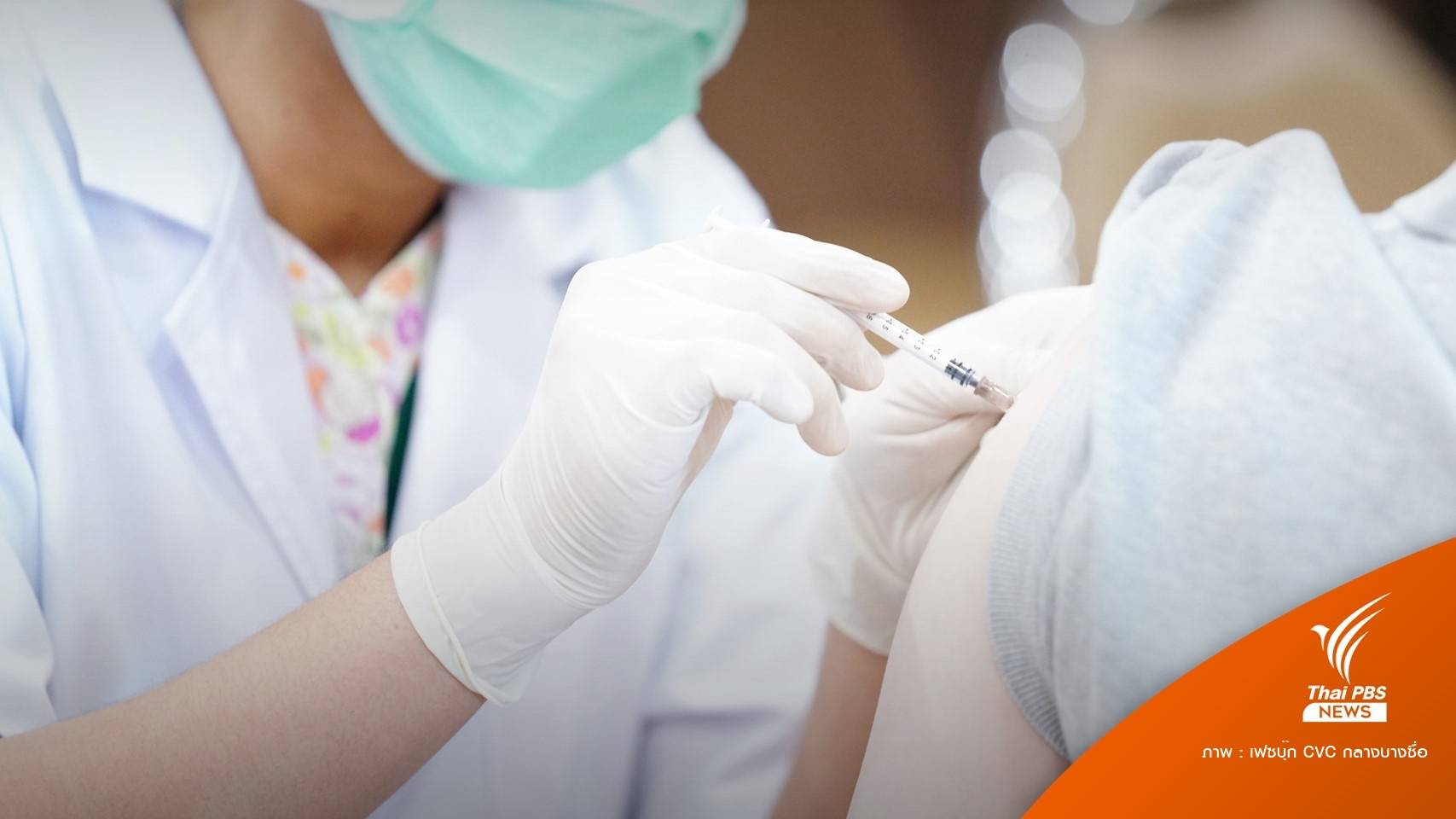 ขยายเวลา Walk in ฉีดวัคซีนโควิดอีก 5 วัน 19-23 ธ.ค.นี้