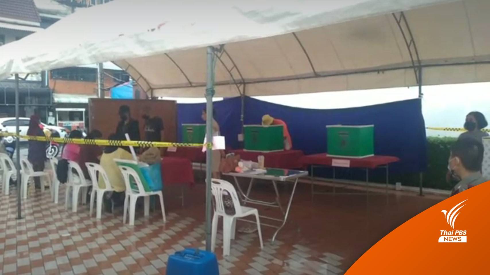 เลือกตั้งนายกเทศมนตรีนครสงขลาคึกคักท่ามกลางสายฝน