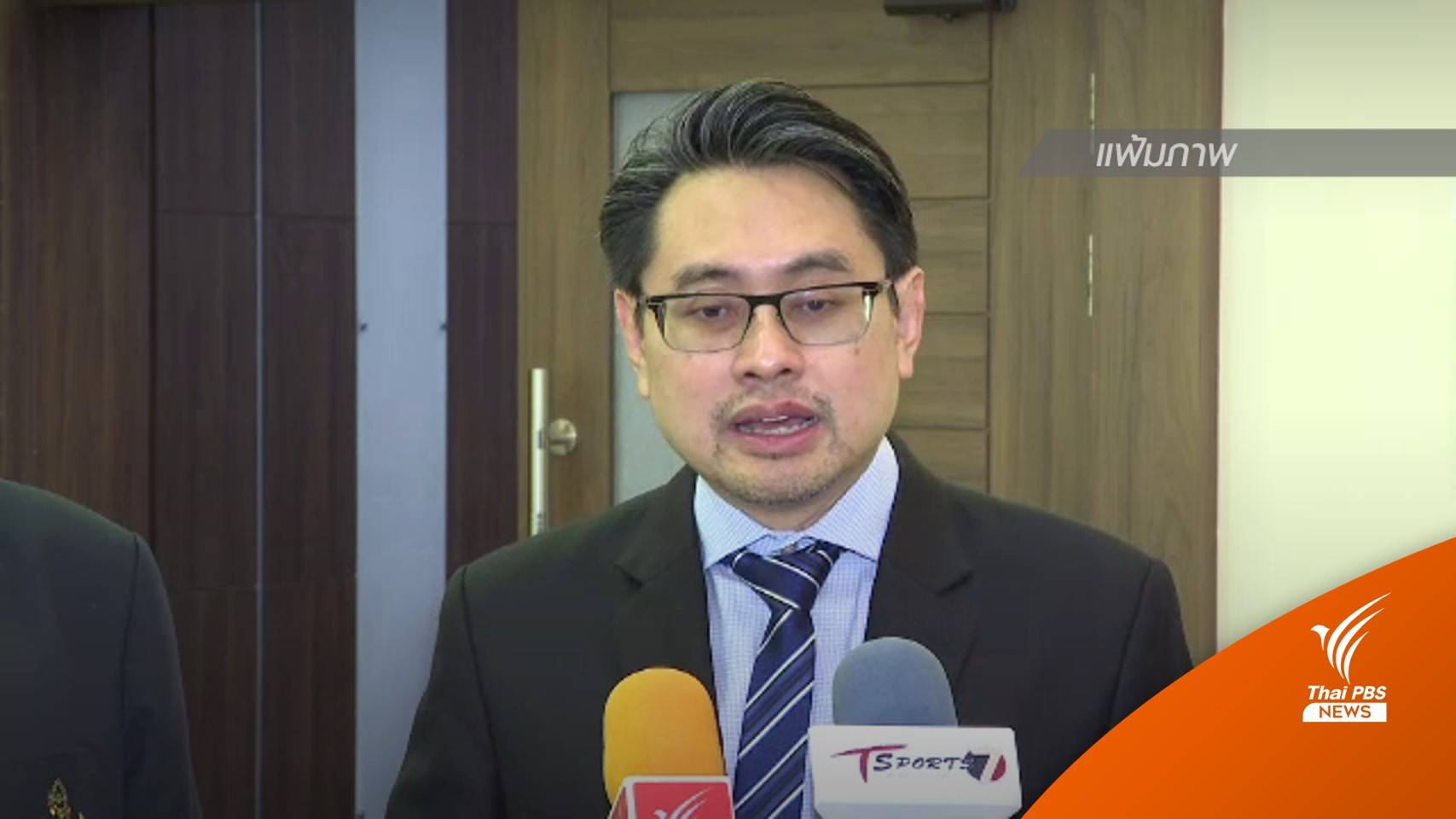 กกท.ยังได้เงินซี้อลิขสิทธิ์บอลโลกไม่ครบ 1,600 ล้าน