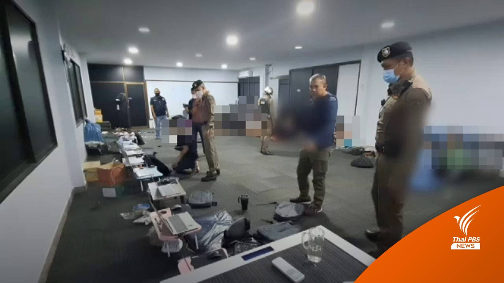 ทลายบ่อนพนันออนไลน์ชลบุรี จับ 18 แอดมิน - เร่งขยายผลหานายทุน