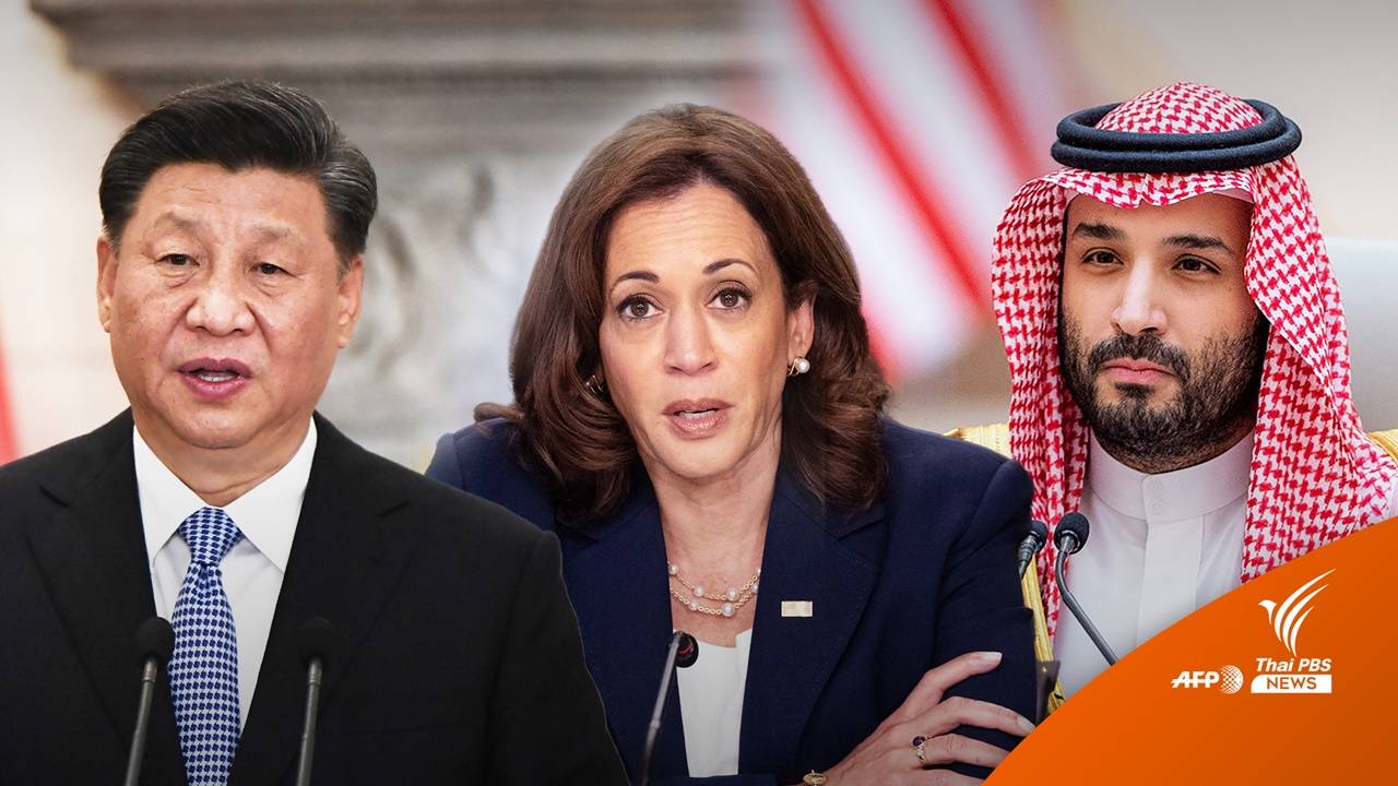 เปิดรายชื่อ "ผู้นำ-ผู้แทน-แขกพิเศษ" ร่วมประชุมเอเปค 2022