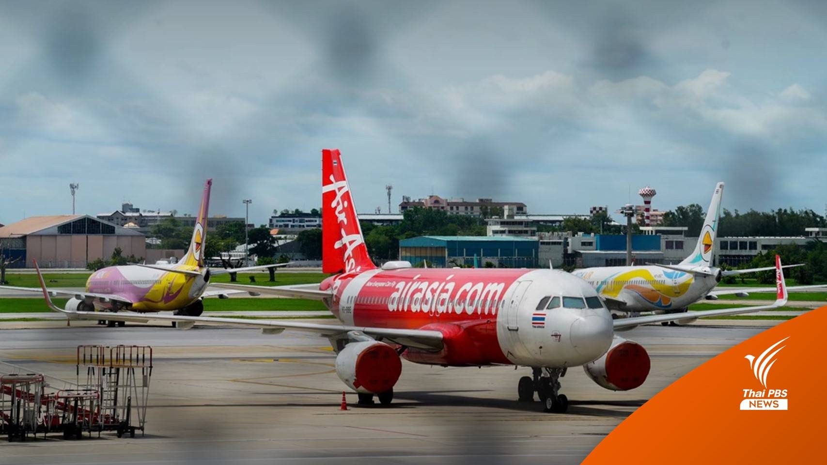 "เผื่อเวลาเดินทาง" สายการบินแจ้งเตือนผู้โดยสารช่วงเอเปค