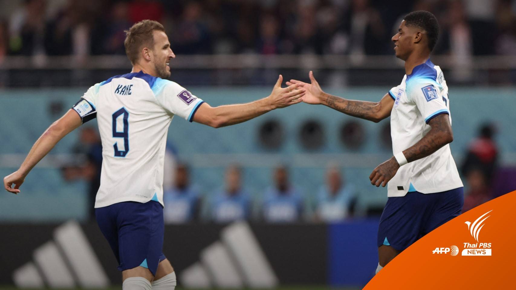 อังกฤษ ฟอร์มดุ ถล่ม อิหร่าน 6-2