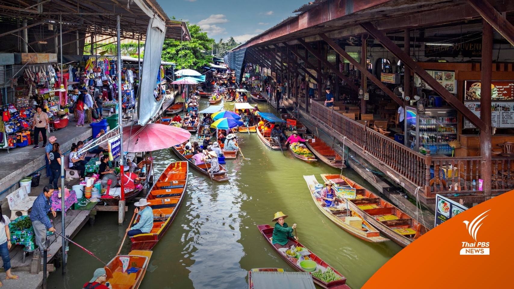 สภาพัฒน์ ชี้ท่องเที่ยวหนุนเศรษฐกิจไทยฟื้น คาดปี 65 ศก.โต 3.2 %