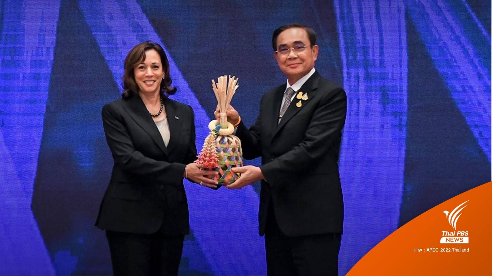 ปิดฉากเอเปค 2022 นายกฯ มอบชะลอมให้สหรัฐฯ ส่งต่อเจ้าภาพ