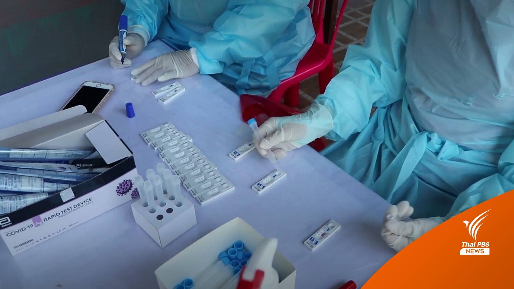 ตามคาด! โควิด-19 ขาขึ้นสัปดาห์นี้ยอดพุ่ง 3,957 คนตายวันละ 9