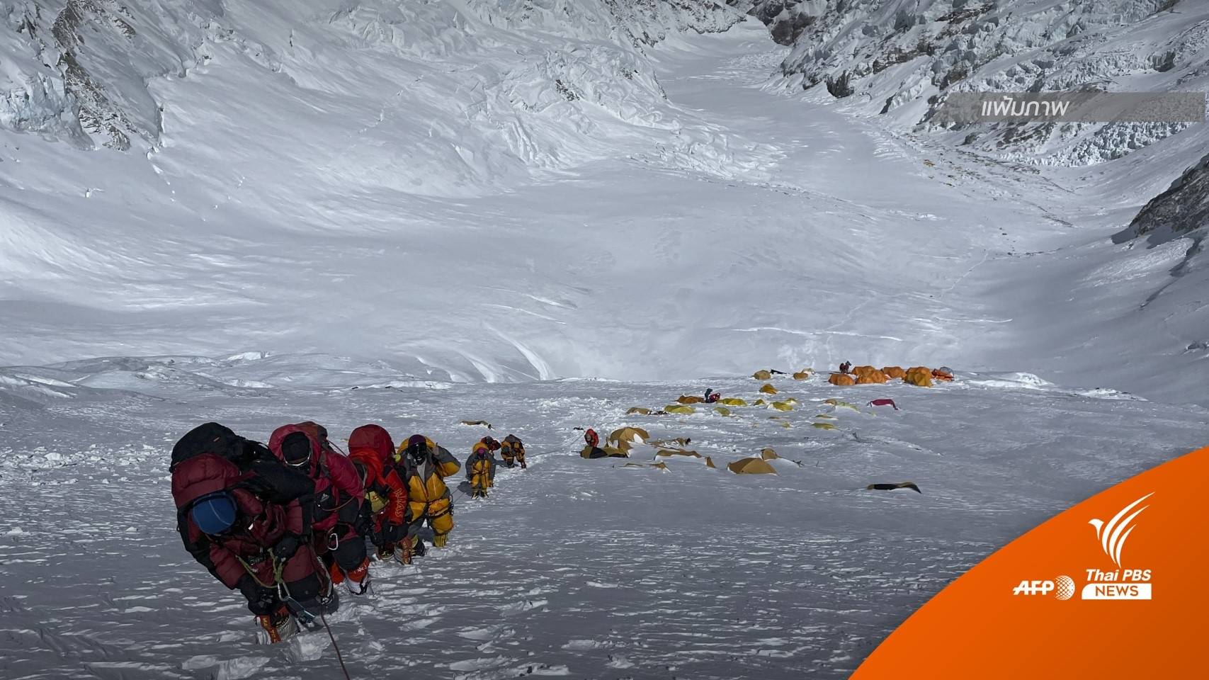 นักปีนเขาหญิงไทยเสียชีวิต 2 คนหลังพิชิต Mesokanto La Pass