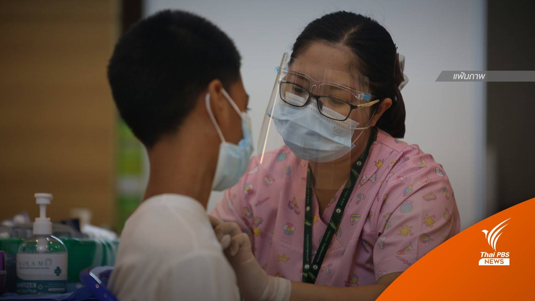 สถาบันสุขภาพเด็กฯ เปิดฉีดวัคซีนโควิดฟรี อายุ 6 เดือน-18 ปี