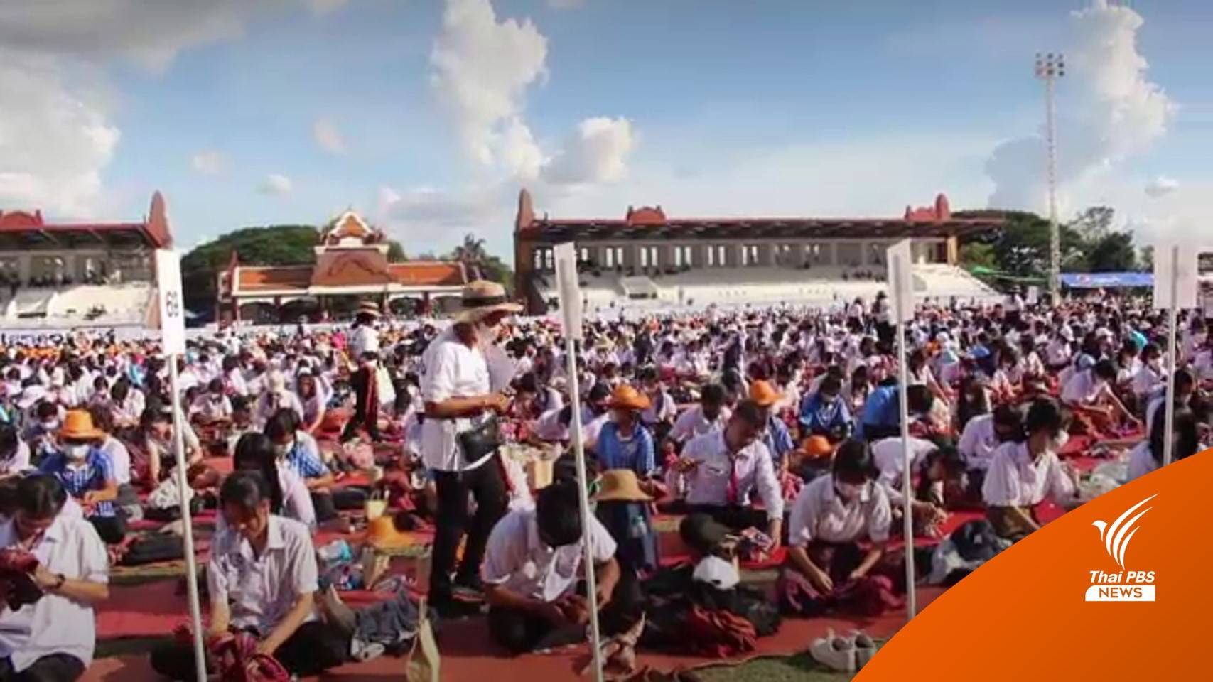 วิจารณ์หนัก "พับช้างทำสถิติโลก" กลางแดด ผู้ว่าฯ สุรินทร์ ชี้อย่ามองแง่ลบ