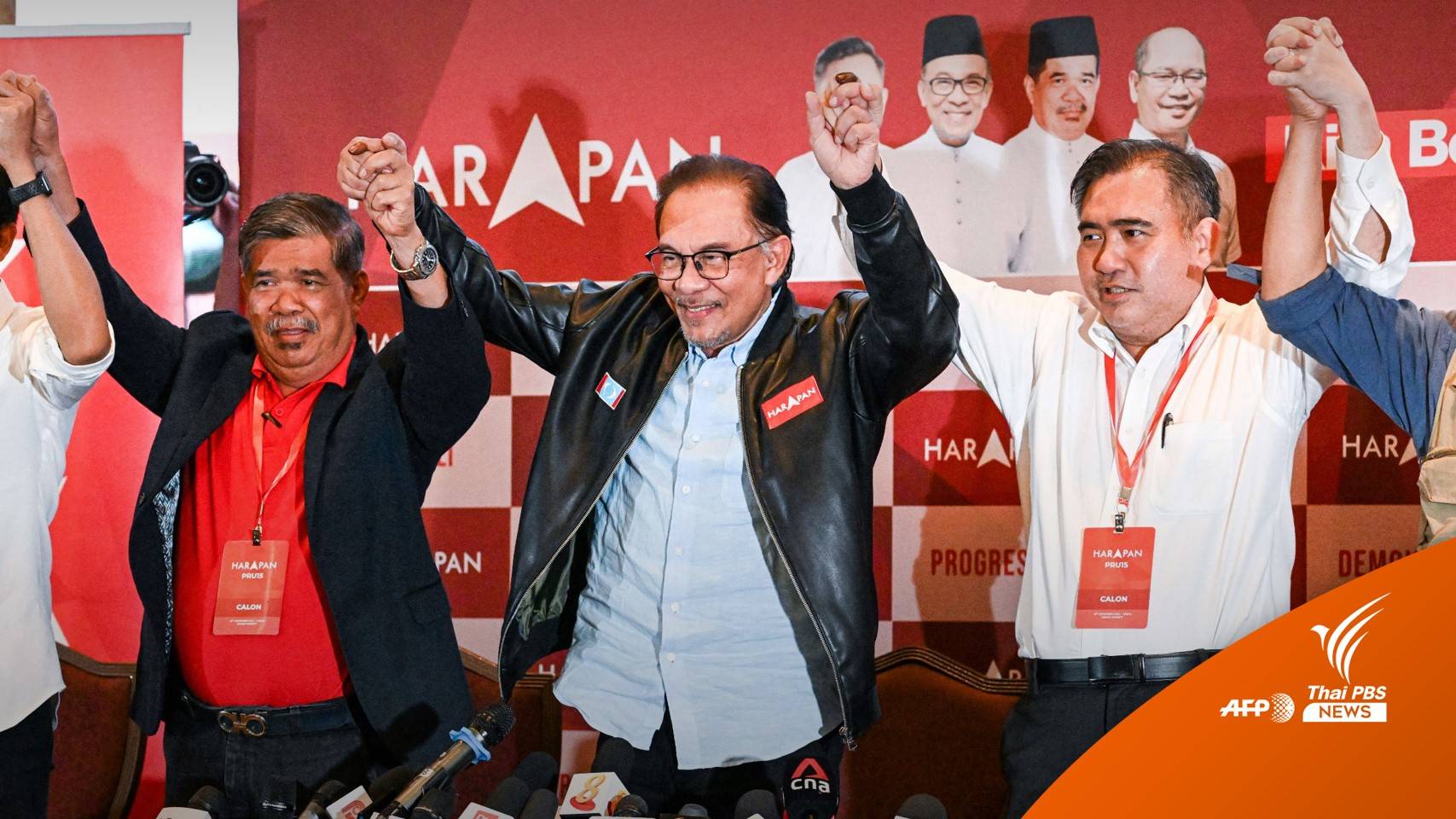 "อันวาร์ อิบราฮิม" อ้างชัยชนะเลือกตั้งมาเลเซีย-เตรียมตั้งรัฐบาล