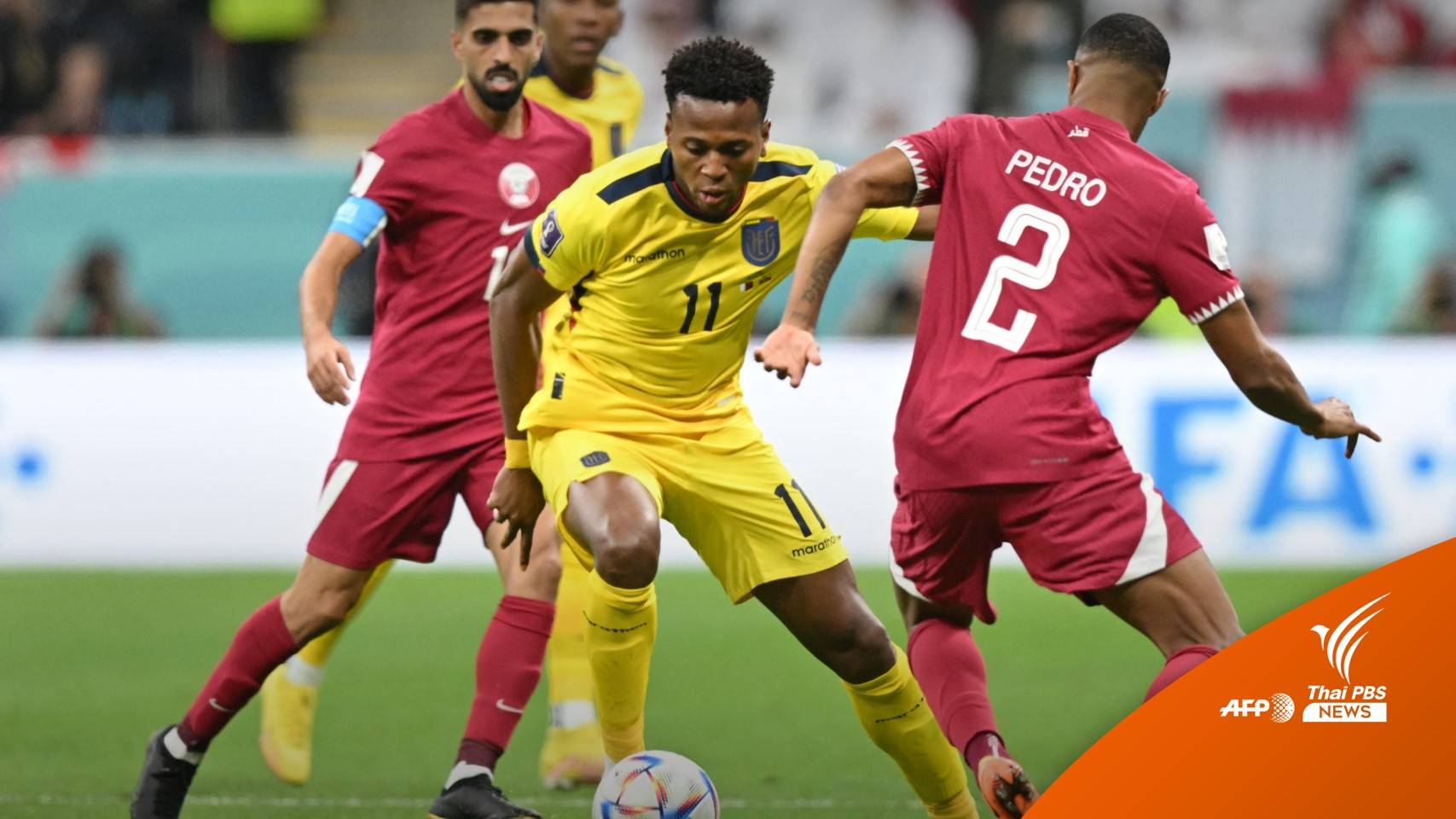 บอลโลกนัดเปิดสนาม เจ้าภาพกาตาร์ พ่าย เอกวาดอร์ 0-2 ประตู