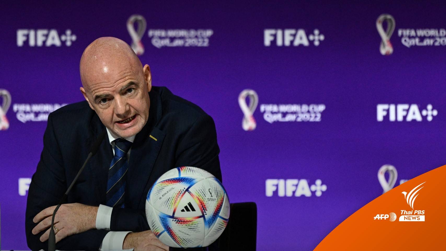 ประธานฟีฟา ระบุชาติตะวันตก “ไม่มีความจริงใจ”