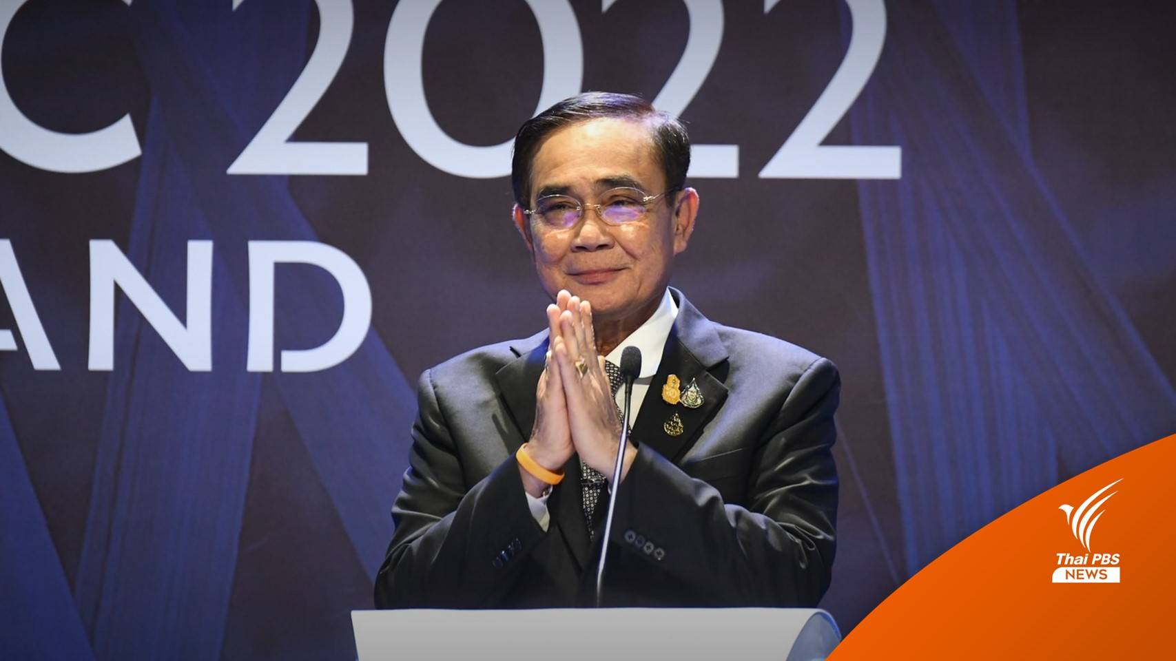 บทวิเคราะห์ : ข้อดี 2 ป.แยกกันเดิน ร่วมกันตี