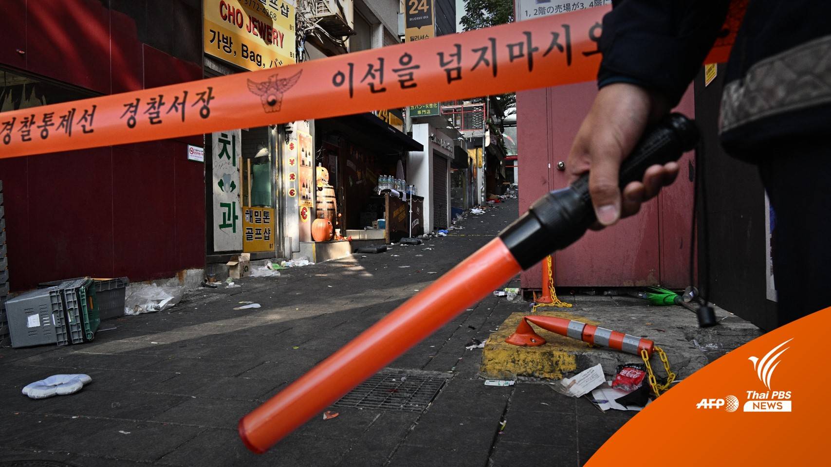 ตร.เกาหลีใต้ เสียชีวิตในบ้าน โยงคดีโศกนาฏกรรมอิแทวอน