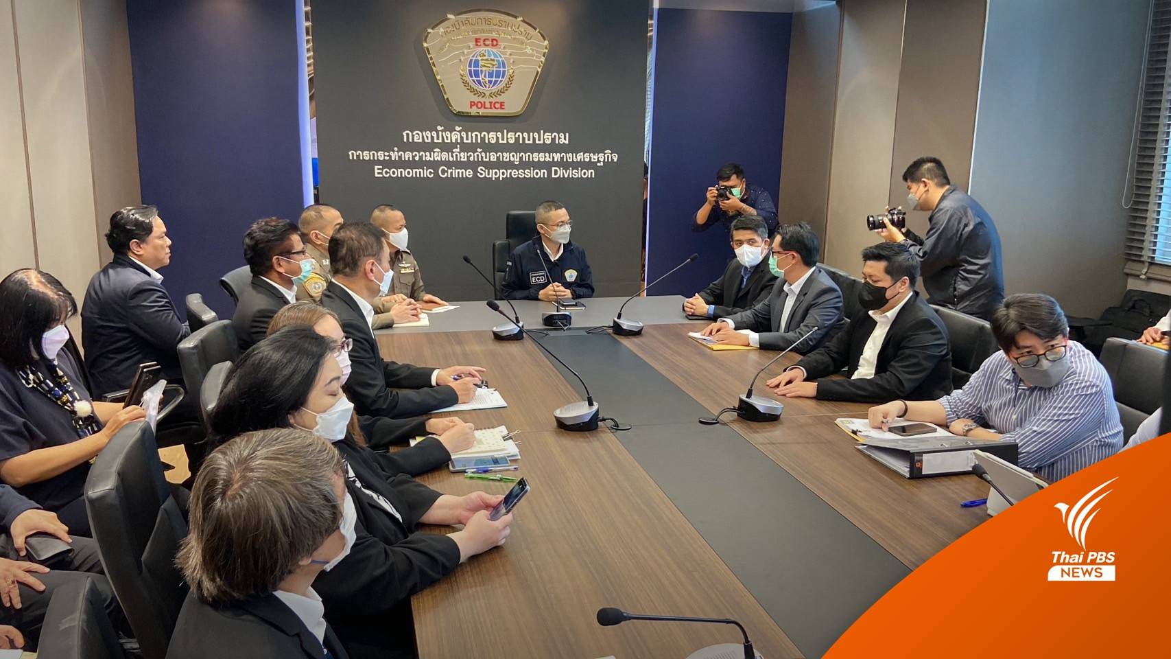 ตัวแทน 11 บริษัทหลักทรัพย์ แจ้ง ปอศ.ตรวจสอบซื้อขายหุ้น MORE