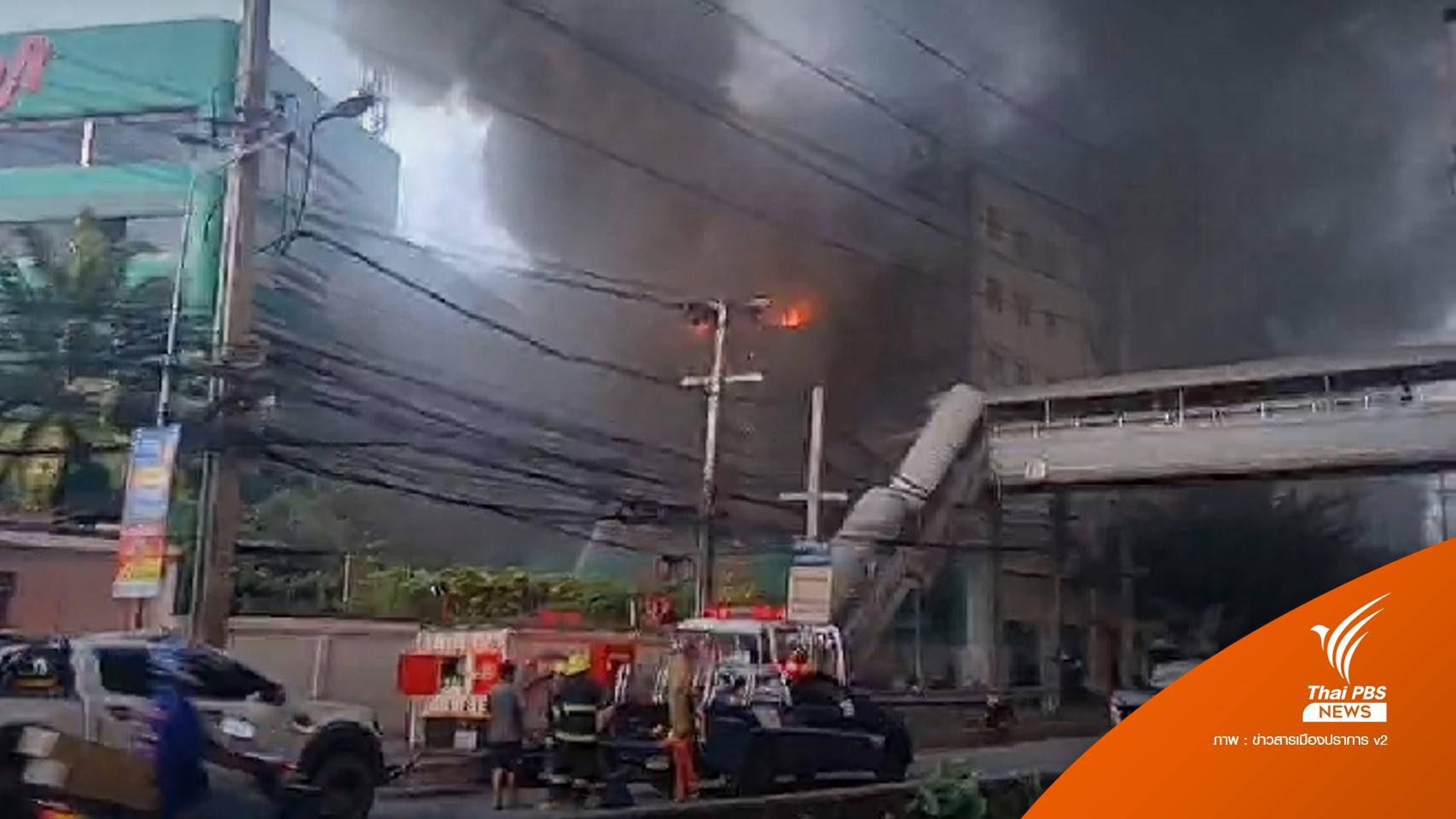 ไฟไหม้โรงงานรองเท้าบางนา บาดเจ็บ 2