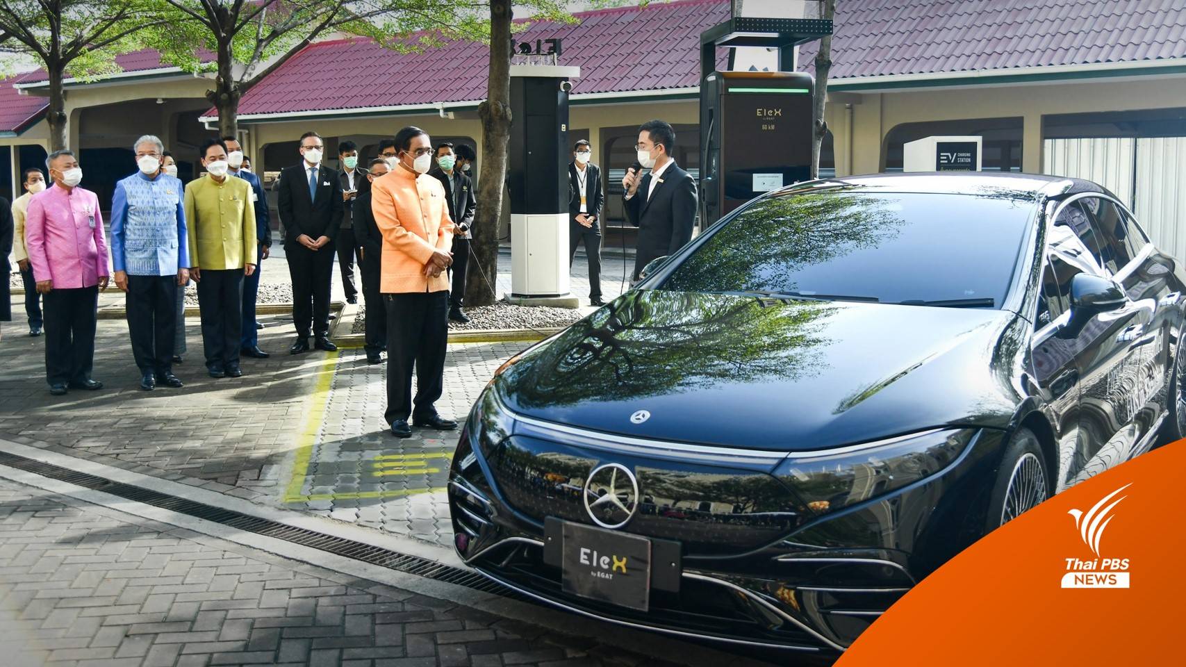 เปิดแล้ว! สถานีชาร์จรถยนต์ EV ทำเนียบรัฐบาล