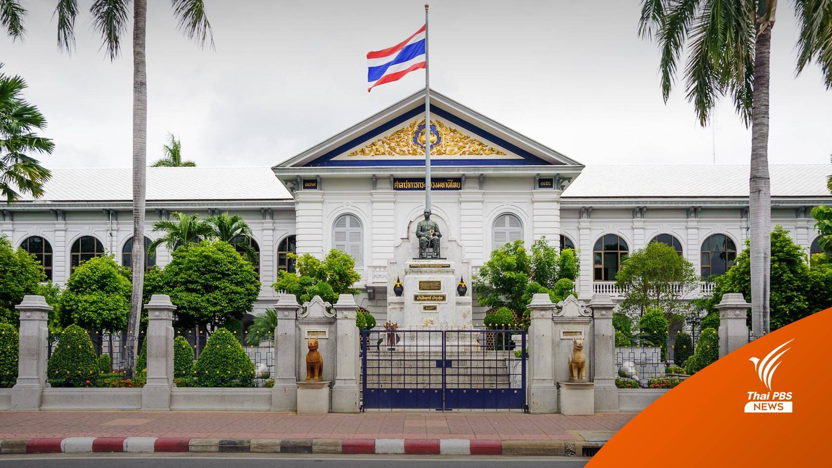 ครม.อนุมัติแต่งตั้ง 37 ผวจ.-ผู้ตรวจราชการมหาดไทย