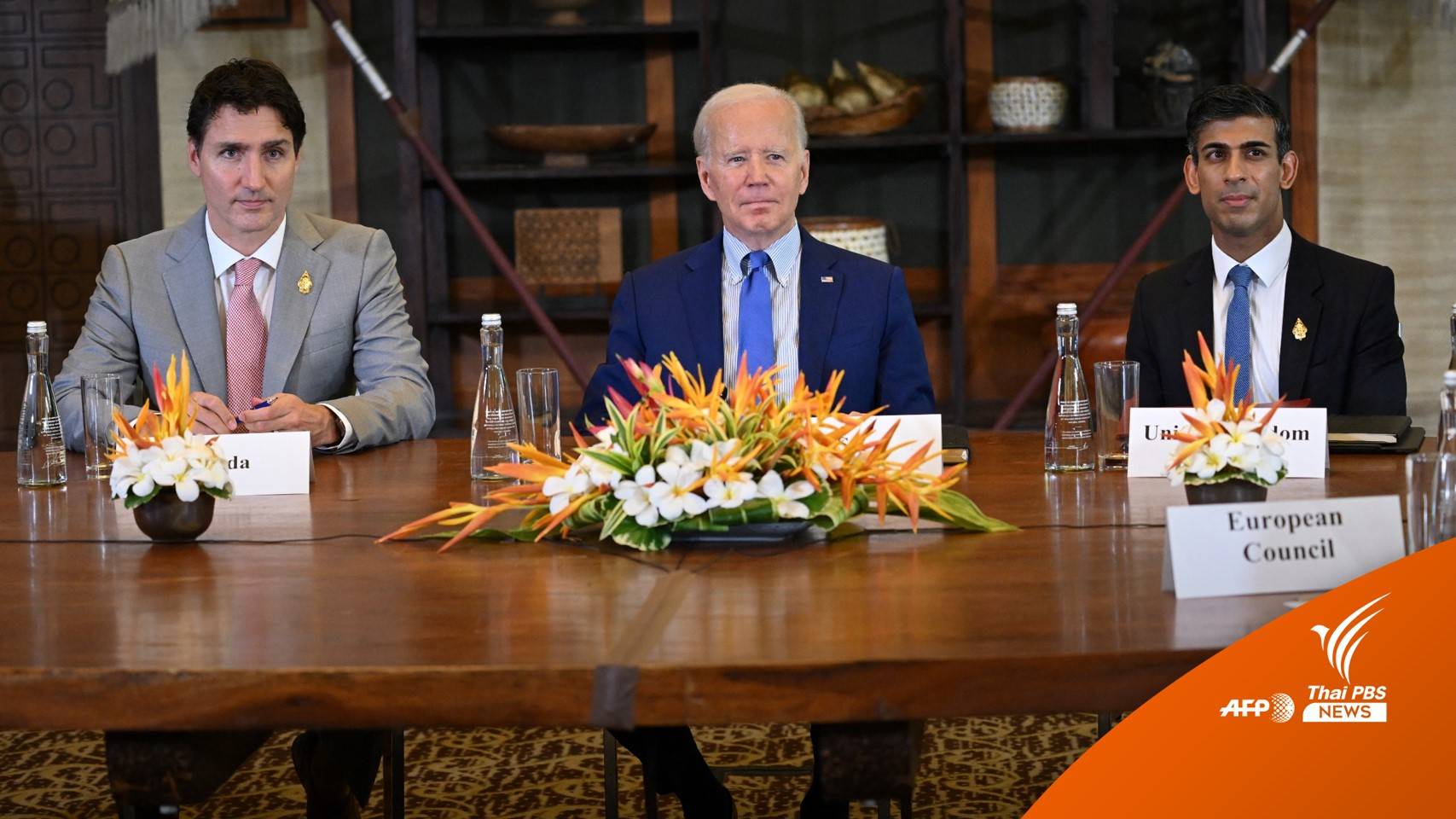 ที่ประชุม G20 เห็นชอบออกแถลงการณ์ประณามการรุกรานยูเครน