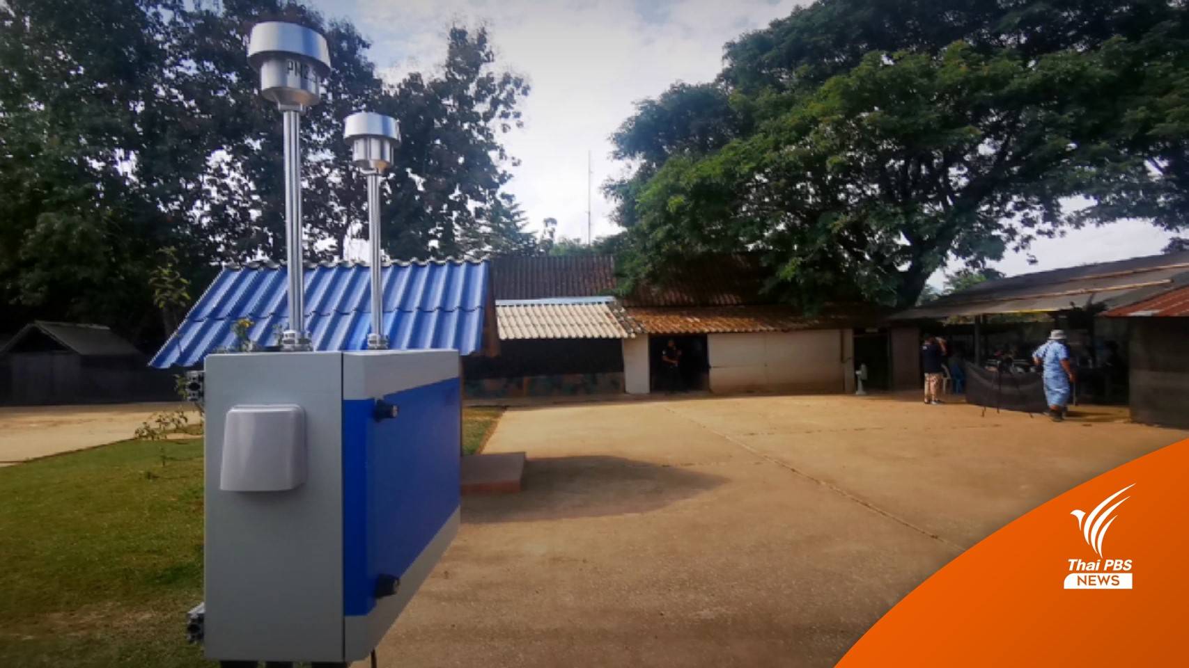 ต้นตอกลิ่น! ลิกไนต์ชายแดนกระทบไทย "ไซยาไนด์" เกินมาตรฐาน