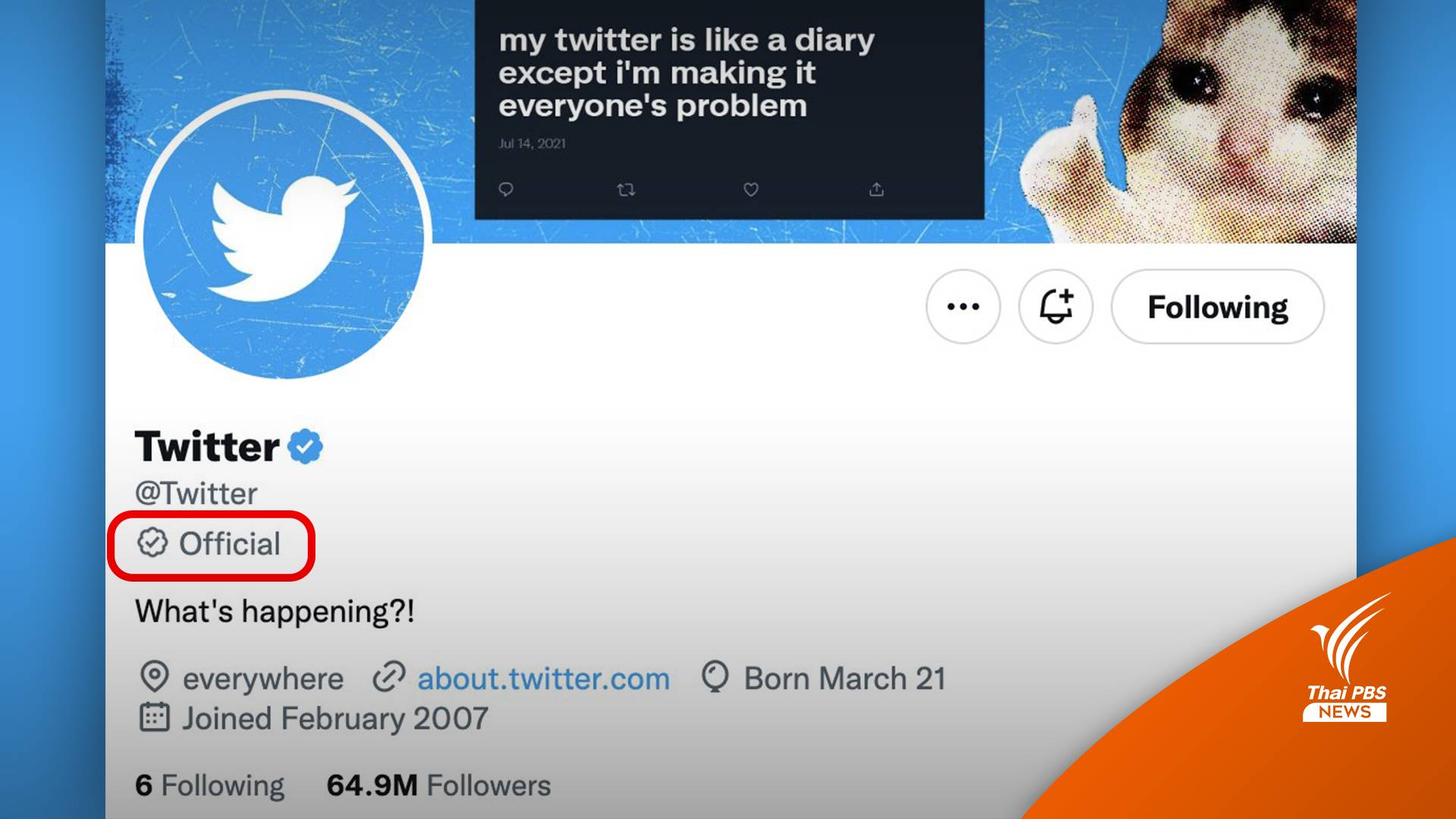 Twitter จ่อเพิ่ม "Official" กำกับ "เครื่องหมายถูก" ในบัญชีทางการบางแอคเคานต์
