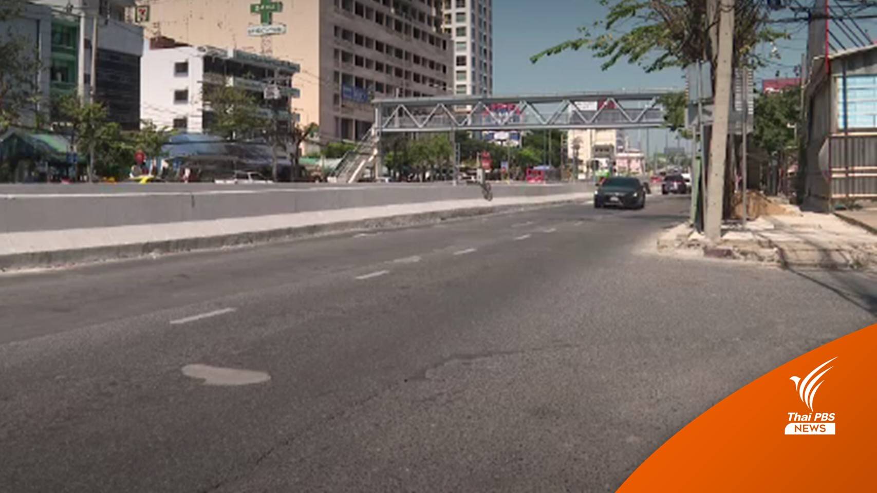 ร้องผู้รับเหมาจ่อปิดถนน 24 ชม. ยาว 6 เดือน นำสายไฟลงดิน