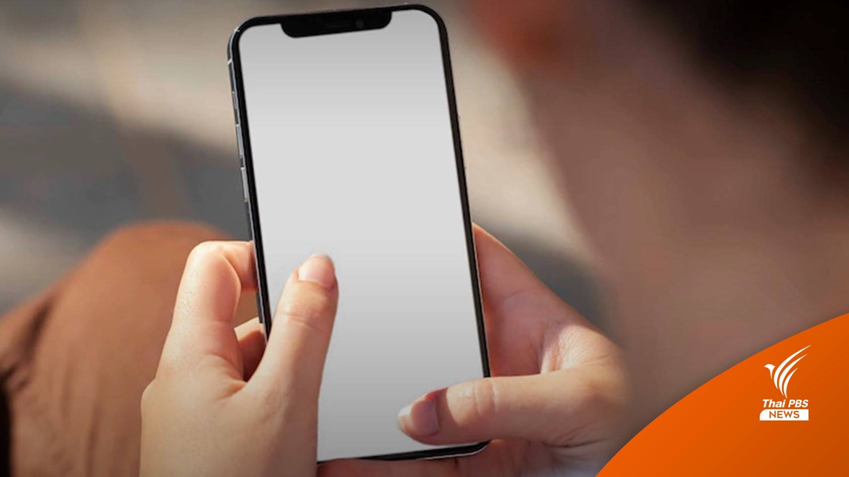 Apple แจ้งผู้ซื้ออาจได้สินค้าล่าช้าหลังจีนคุมโควิดในเจิ้งโจว