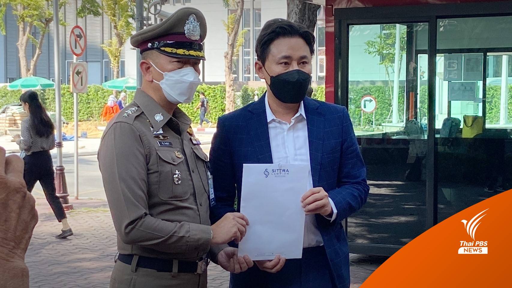 ร้องตรวจสอบ "พ.ต.อ.-ส.ต.อ." ให้ภรรยาถือหุ้นสถานบันเทิง