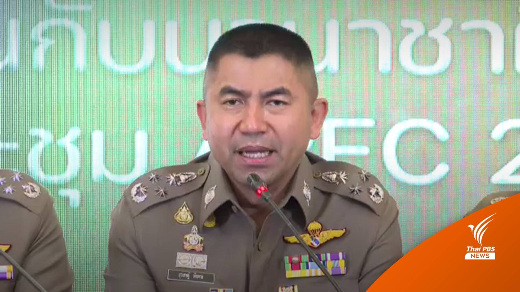 ประสานตำรวจสากลออกหมายจับ 3 นายทุนจีน ลอบเปิดสถานบันเทิง