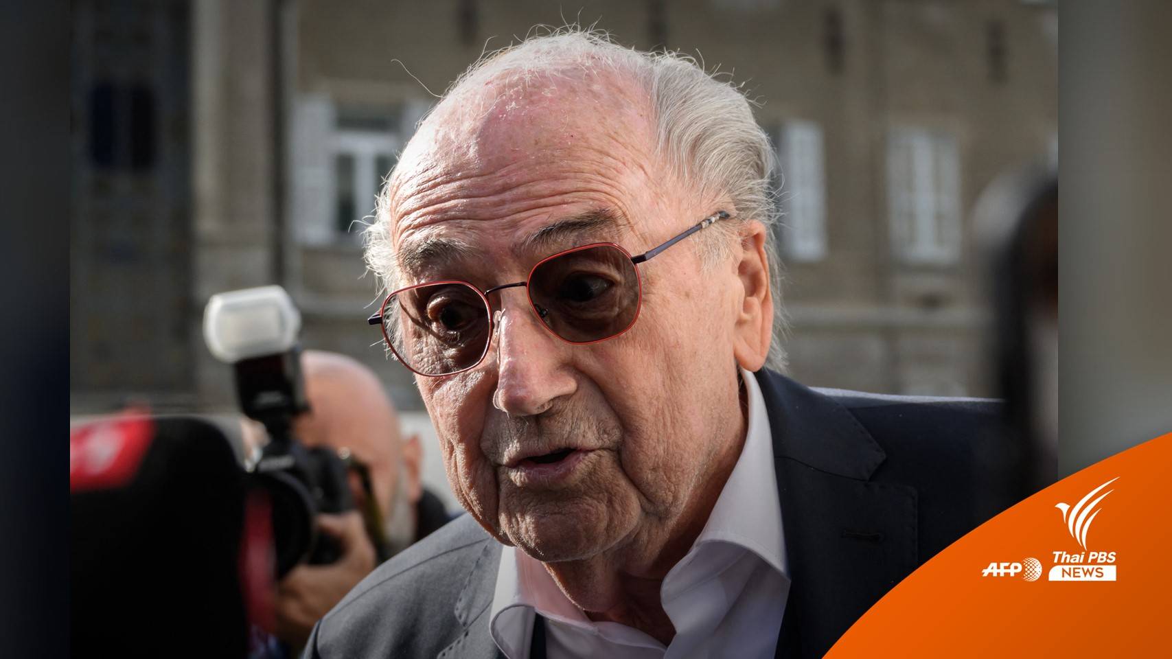 อดีตบิ๊กฟีฟ่ารับจัดบอลโลก "กาตาร์" คือความผิดพลาด