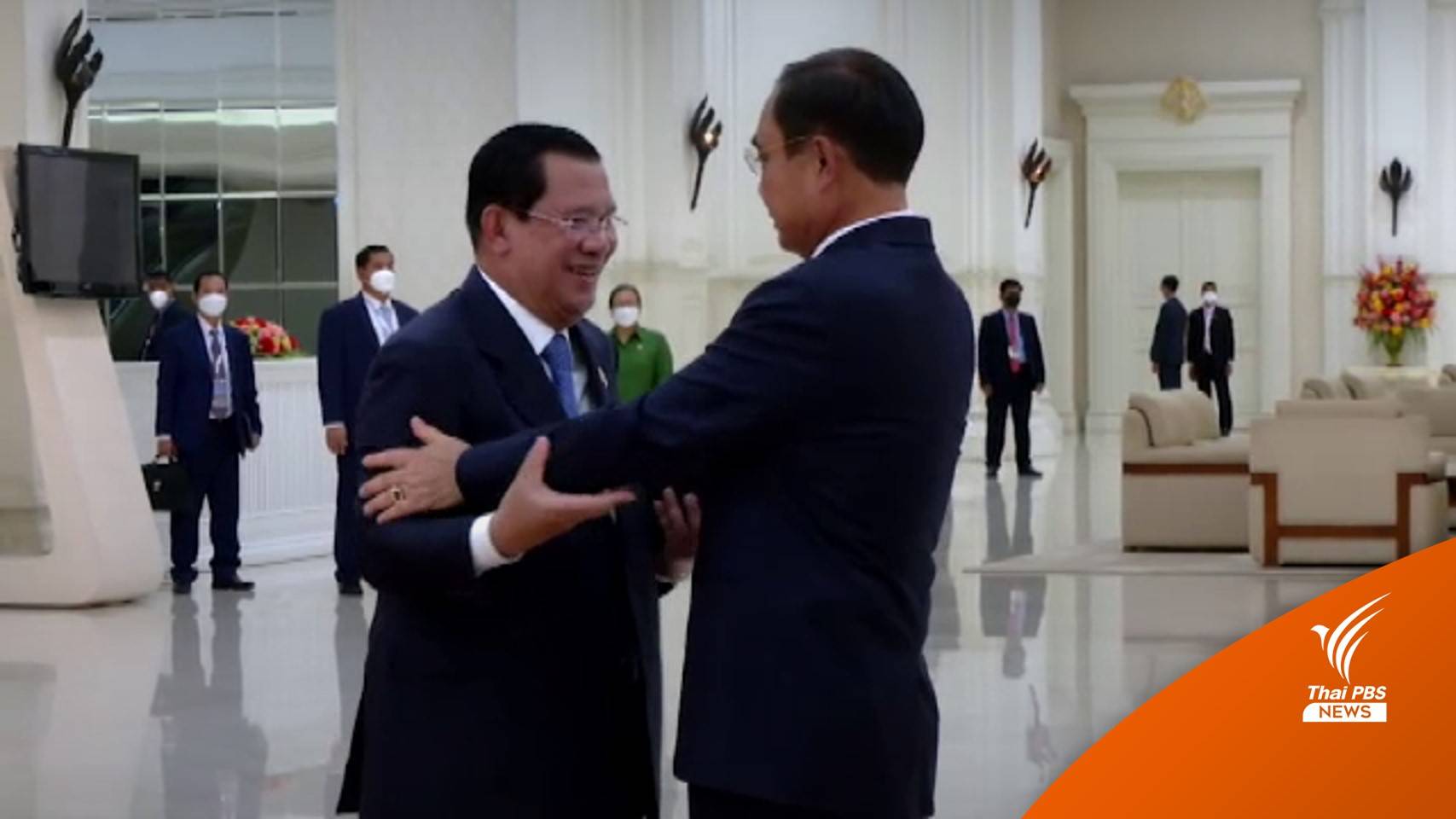 "พล.อ.ประยุทธ์" ขอบคุณนายกฯ กัมพูชา แก้ปัญหาคอลเซ็นเตอร์