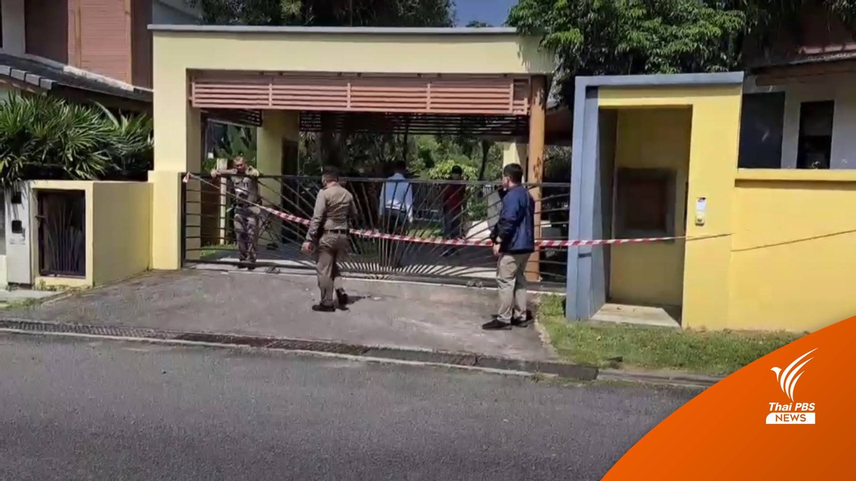 ลักพาตัวชายชาวจีนขังบ้านหรู พบถูกทำร้ายร่างกาย-ตัดนิ้ว