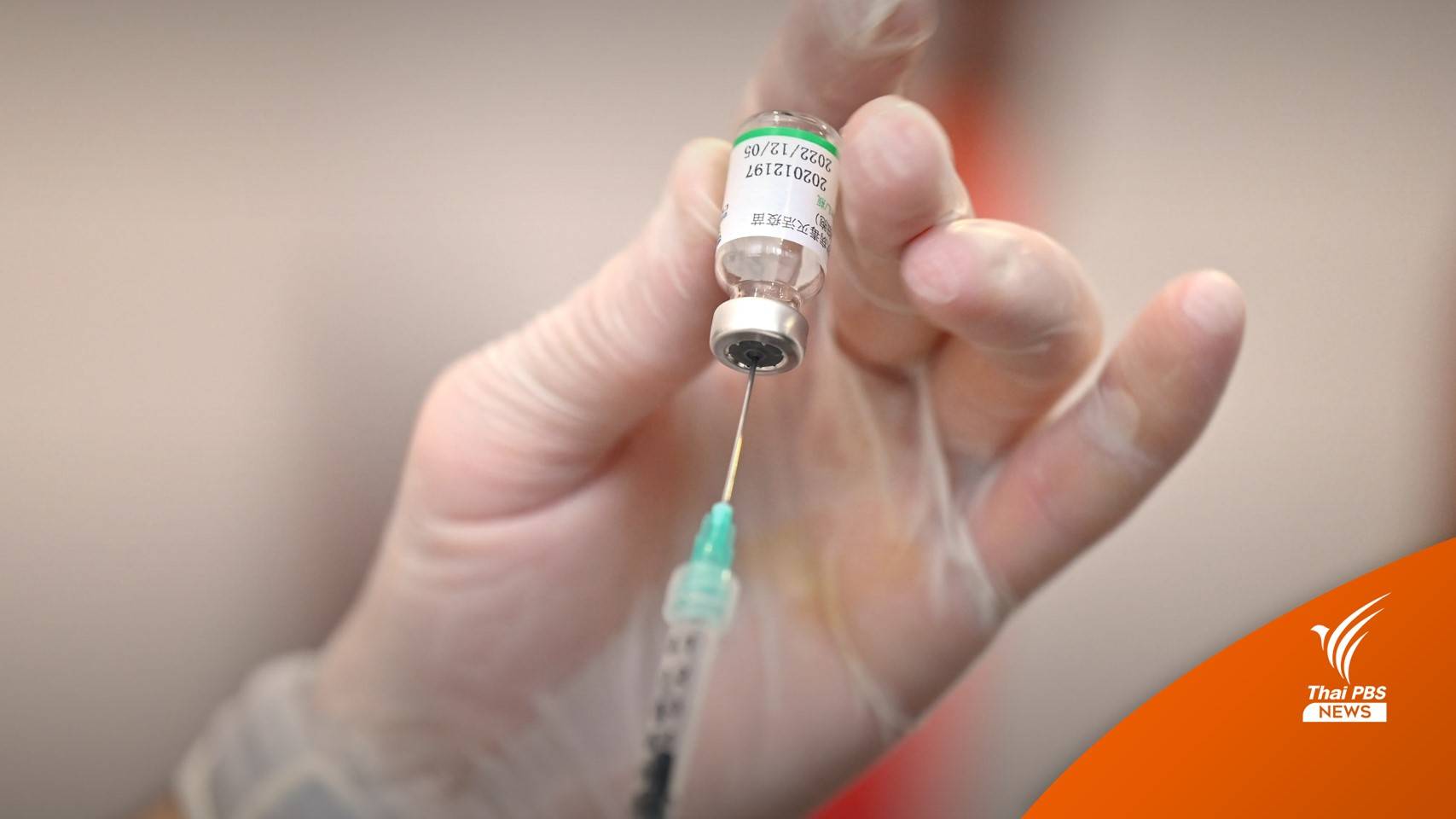 พบเด็กต่ำกว่า 4 ขวบติด "โควิด" เสี่ยงเสียชีวิต 3 เท่า