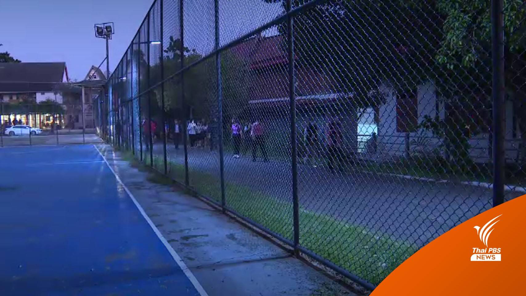 "ครูยุ่น" เตรียมเข้ารับทราบข้อกล่าวหาที่ สภ.อัมพวา คดีทำร้ายเด็ก