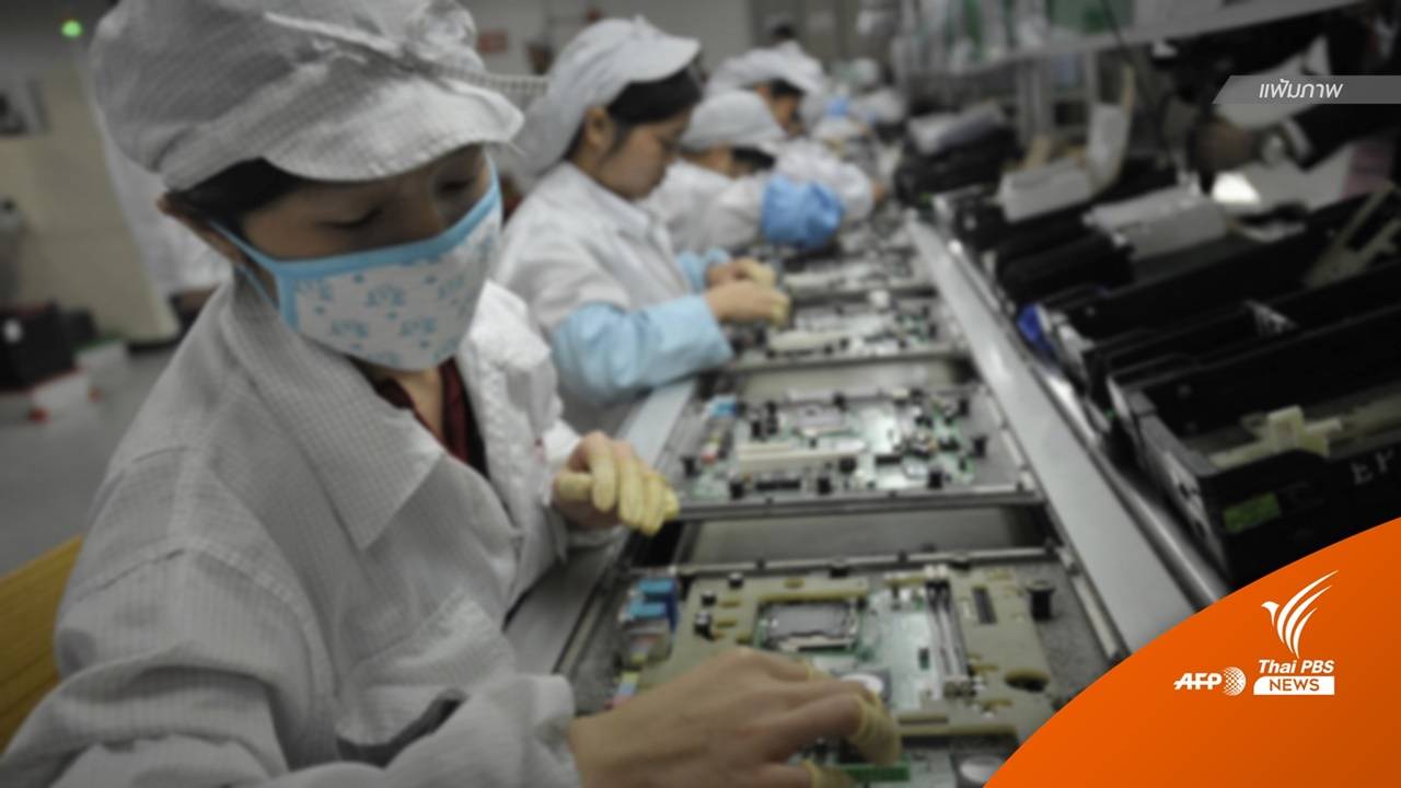 จีนปิดโซนคุมโควิด "เจิ้งโจว" กระทบโรงงานผลิตมือถือ