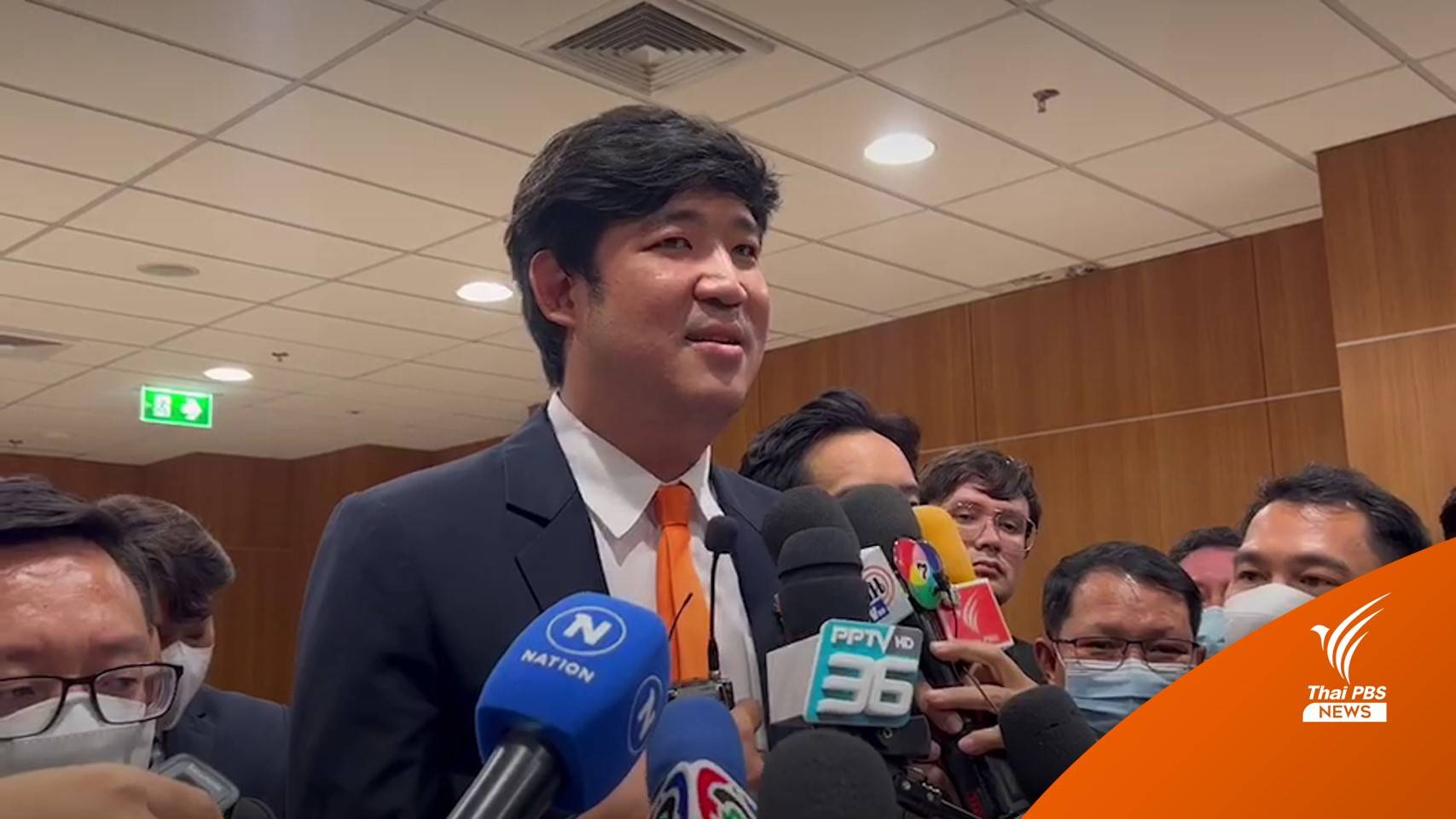 "เท่าพิภพ" ยอมรับความพ่ายแพ้ หลังสภาฯตีตกร่าง พ.ร.บ.สุราก้าวหน้า