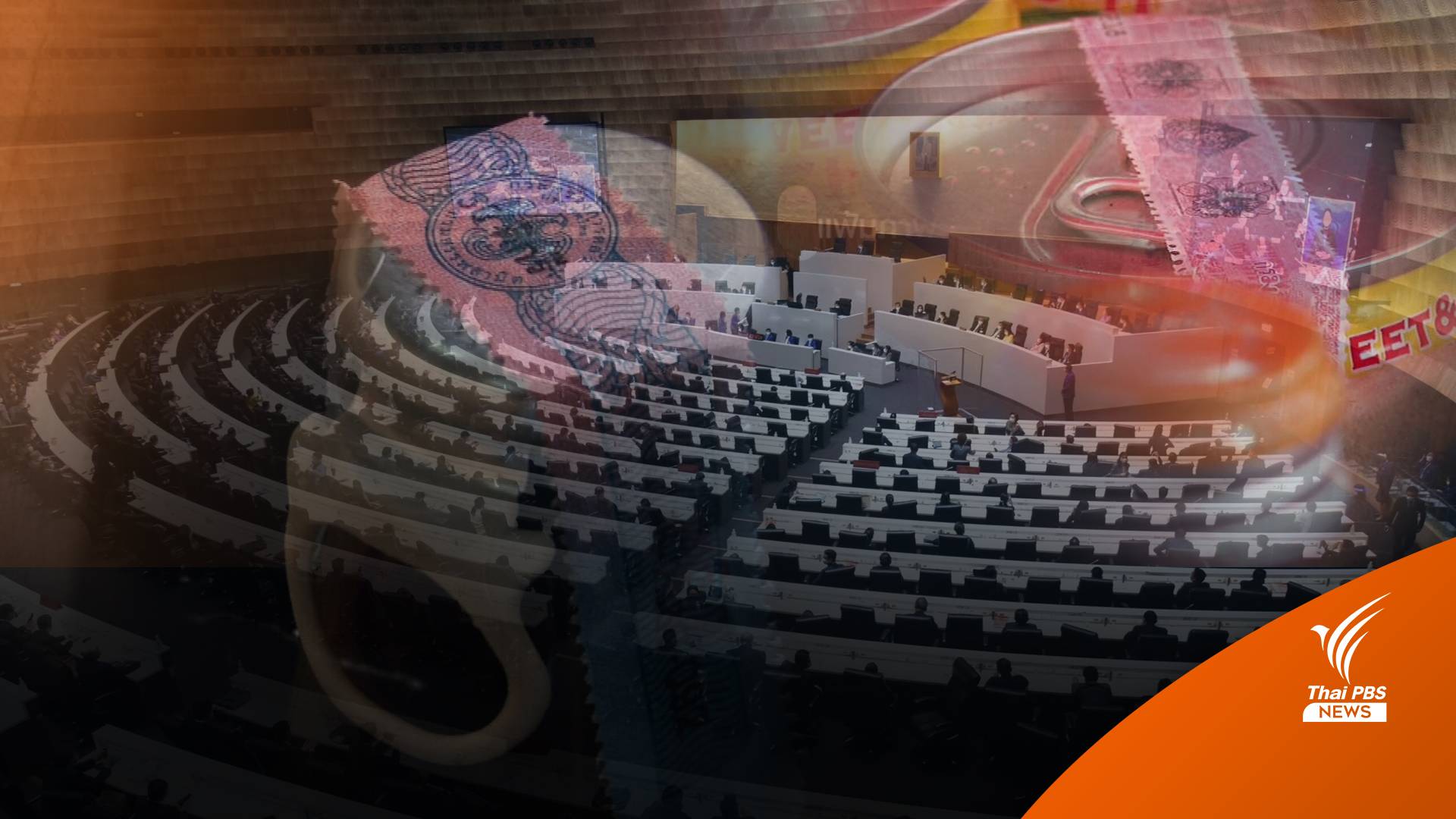 นักวิชาการชี้ตามคาด สภาฯ ตีตก "สุราก้าวหน้า" ยังเอื้อรายใหญ่-รายเล็กทำยาก