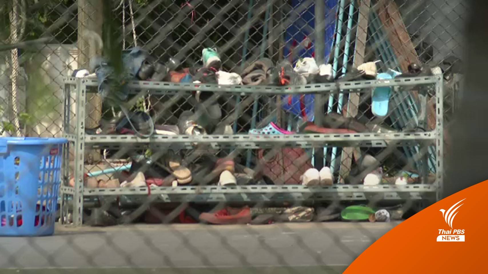 พม.รับดูแลเยาวชน 29 คน จากสถานสงเคราะห์ จ.สมุทรสงคราม