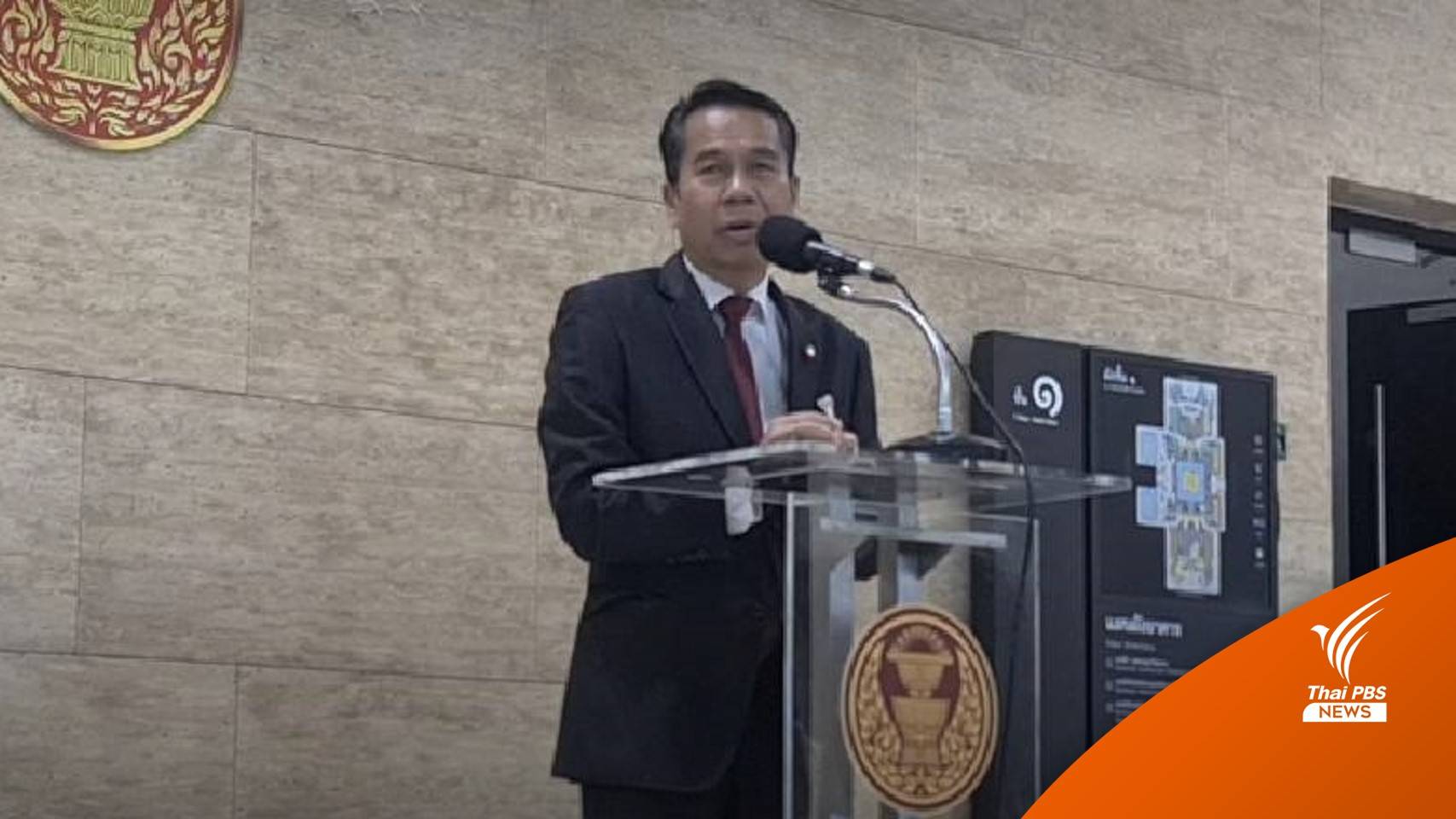 "สุทิน" ชี้ "พปชร." ปัจจัยสำคัญ ร่างพ.ร.บ.กัญชาจะผ่านสภาฯหรือไม่