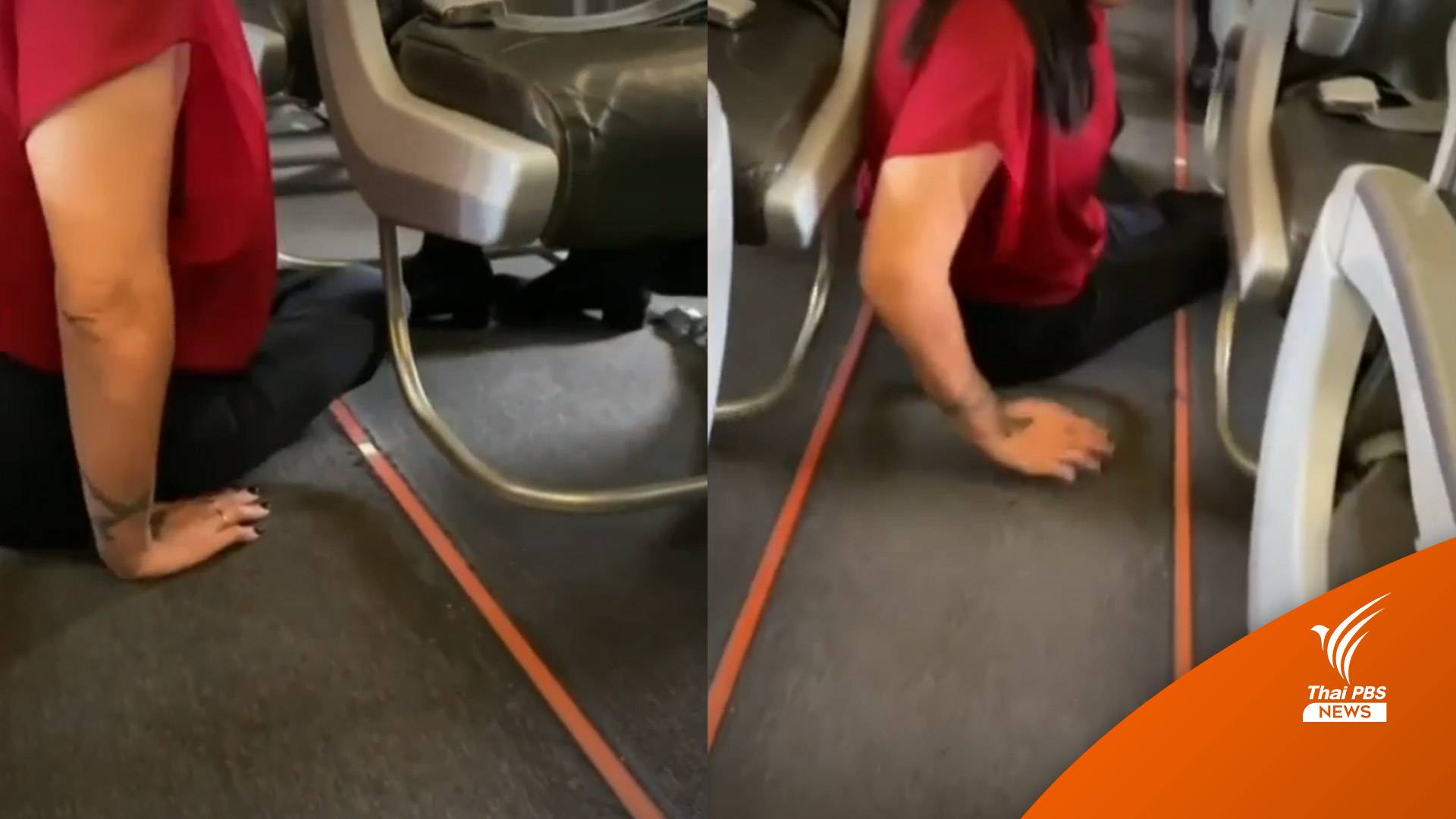 ไม่ขอใช้บริการอีก! สาวพิการอับอายต้องคลานลงจากเครื่องบิน