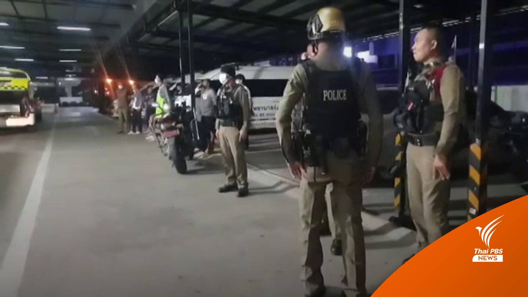 คุมผู้ต้องสงสัยยิงในงานสู่ขวัญทหารใหม่ เสียชีวิต 1 เจ็บ 2 คน